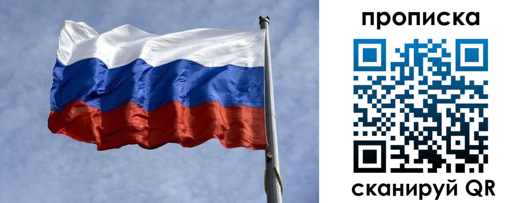 прописка паспорт в Краснокамске