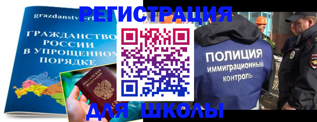 временная регистрация в квартире в Краснокамске