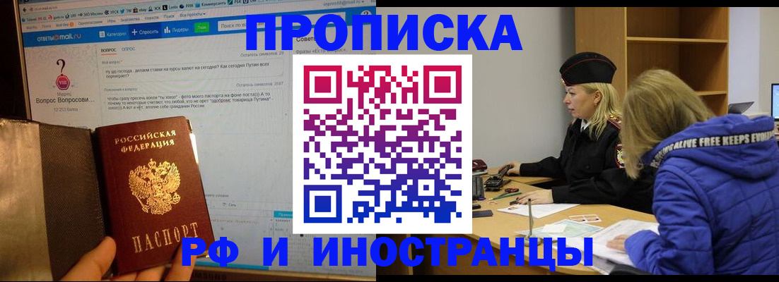регистрация для школы в Краснокамске